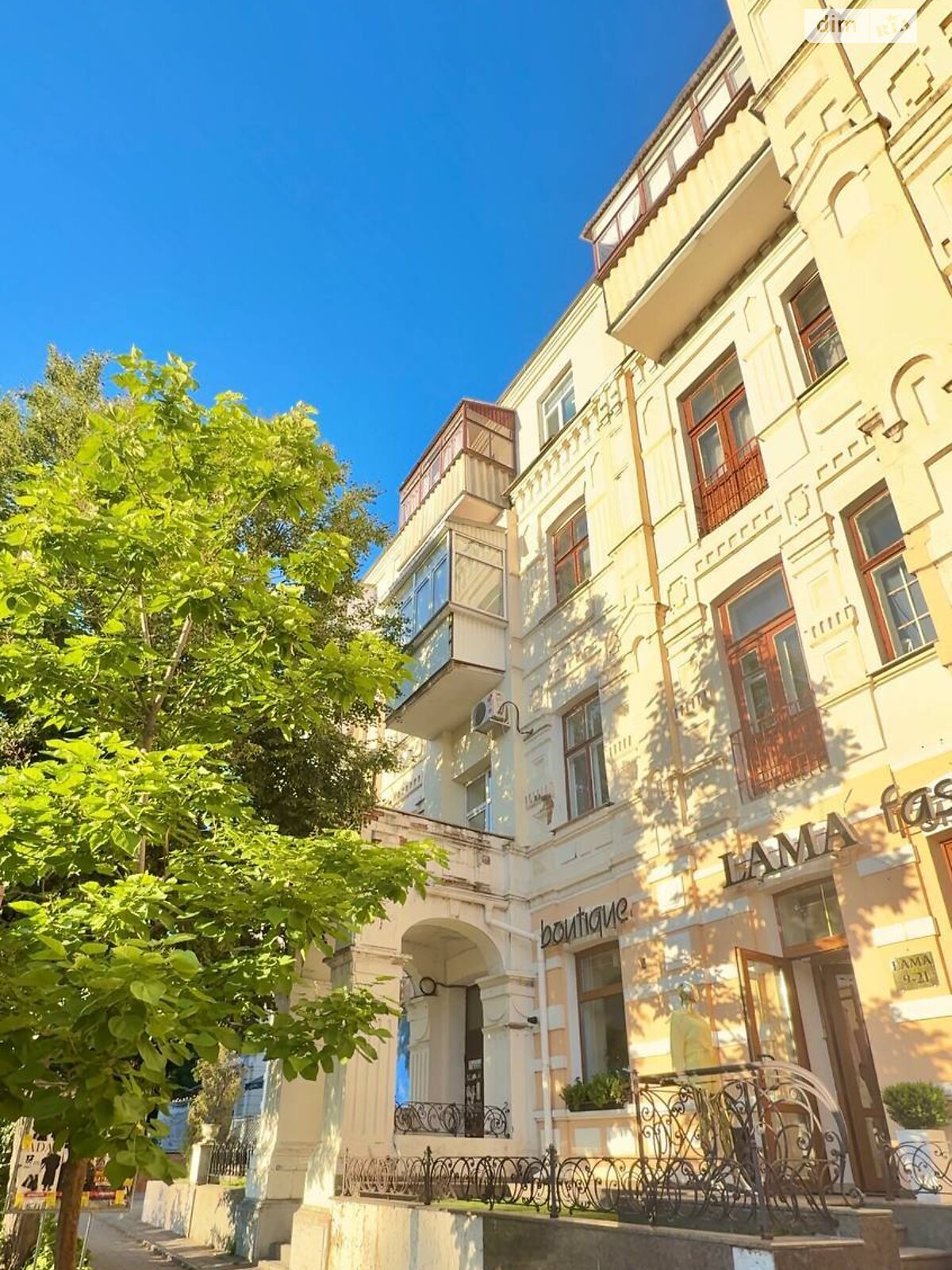 Офісне приміщення на 66.1 кв.м. в Вінниці фото 1 Офісне приміщення на 66.1 кв.м. в Вінниці фото 1