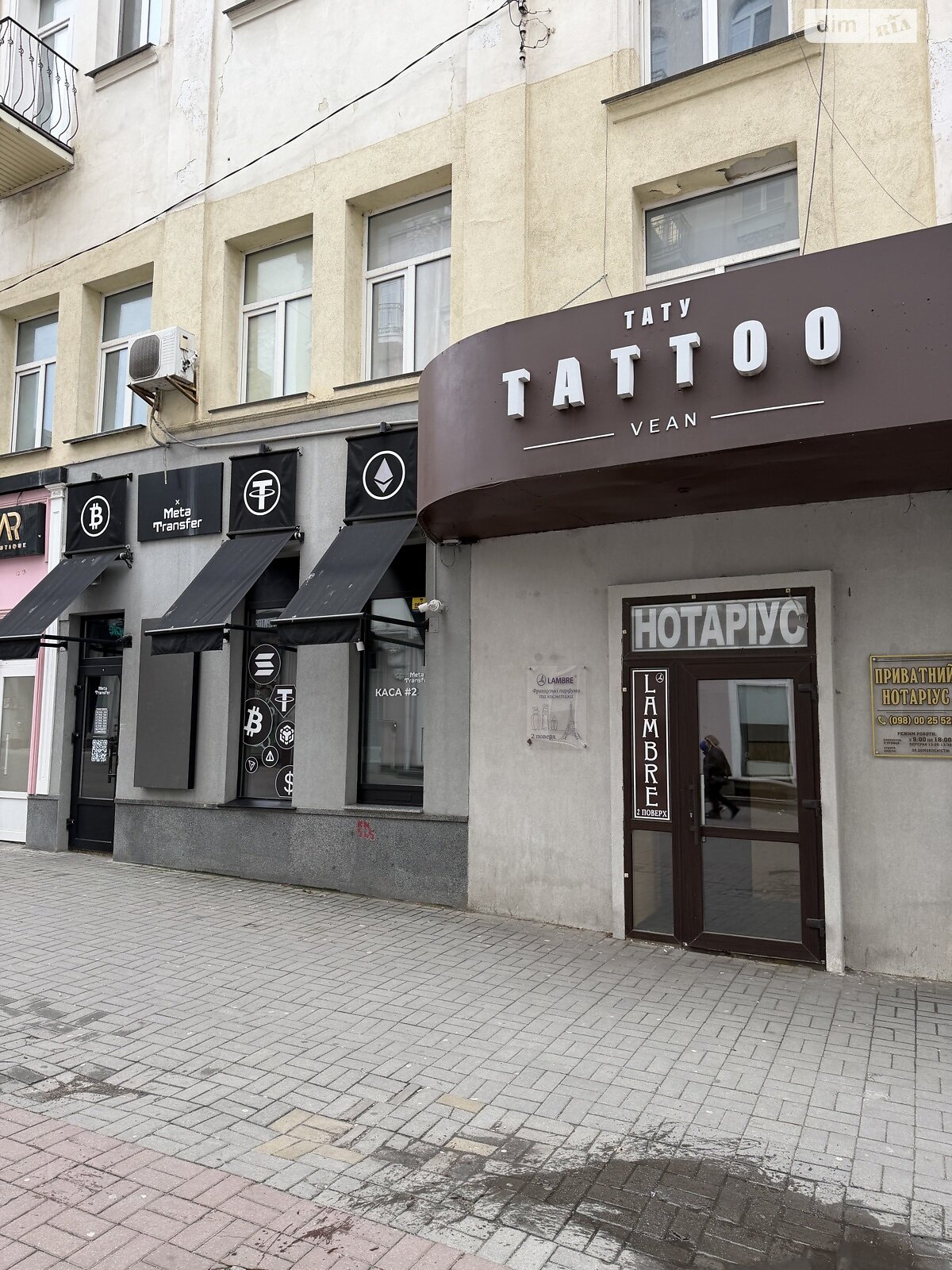 Офісне приміщення на 147 кв.м. в Вінниці фото 1 Офісне приміщення на 147 кв.м. в Вінниці фото 1