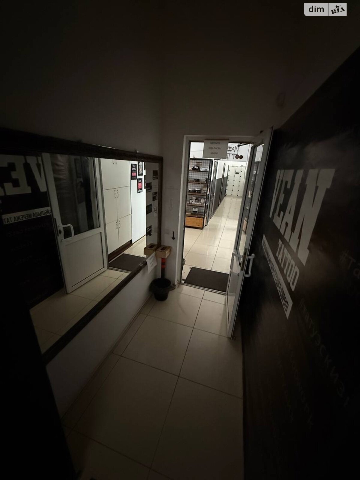 Офісне приміщення на 147 кв.м. в Вінниці фото 1 Офісне приміщення на 147 кв.м. в Вінниці фото 1