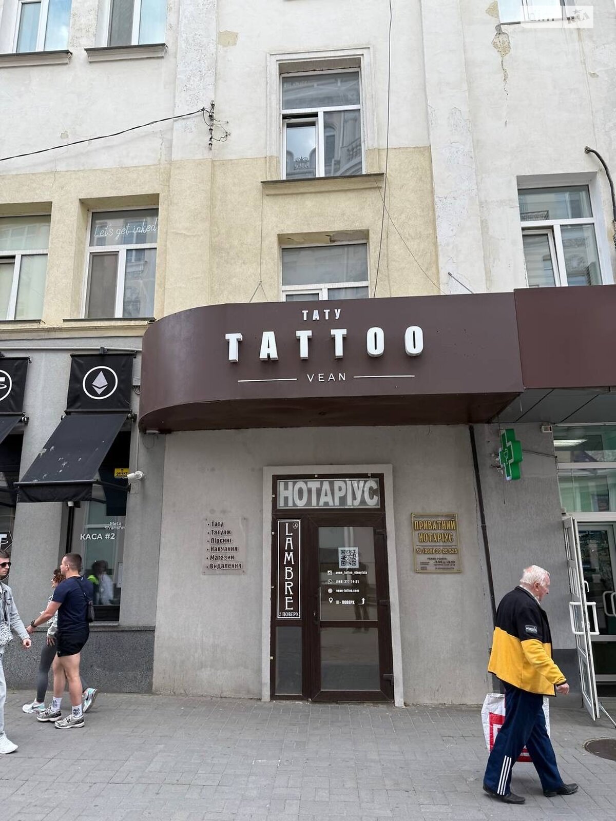 Офісне приміщення на 147 кв.м. в Вінниці фото 1 Офісне приміщення на 147 кв.м. в Вінниці фото 1