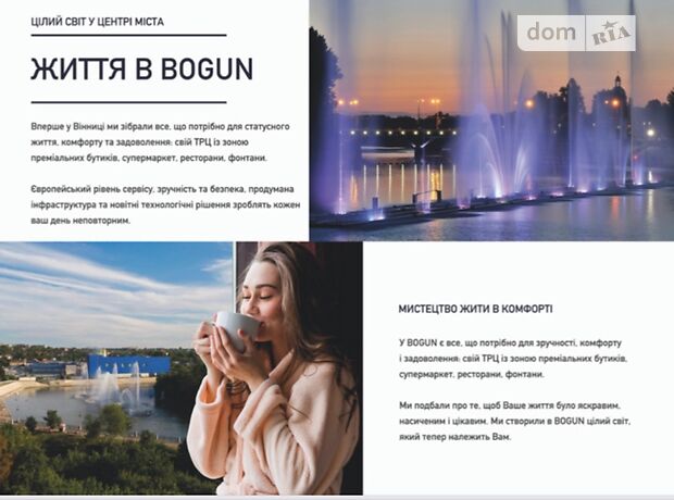 Офісне приміщення на 33 кв.м. в бізнес-центрі в Вінниці фото 1 Офісне приміщення на 33 кв.м. в бізнес-центрі в Вінниці фото 1