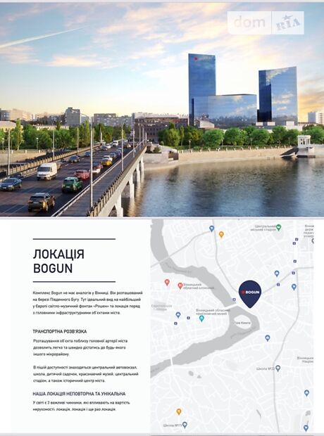 Офісне приміщення на 33 кв.м. в бізнес-центрі в Вінниці фото 1 Офісне приміщення на 33 кв.м. в бізнес-центрі в Вінниці фото 1