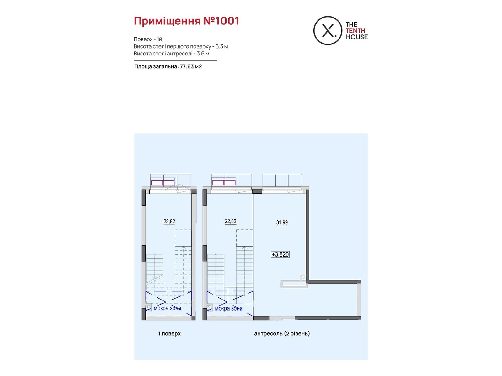 Офісне приміщення на 54.81 кв.м. в Вінниці фото 1 Офісне приміщення на 54.81 кв.м. в Вінниці фото 1