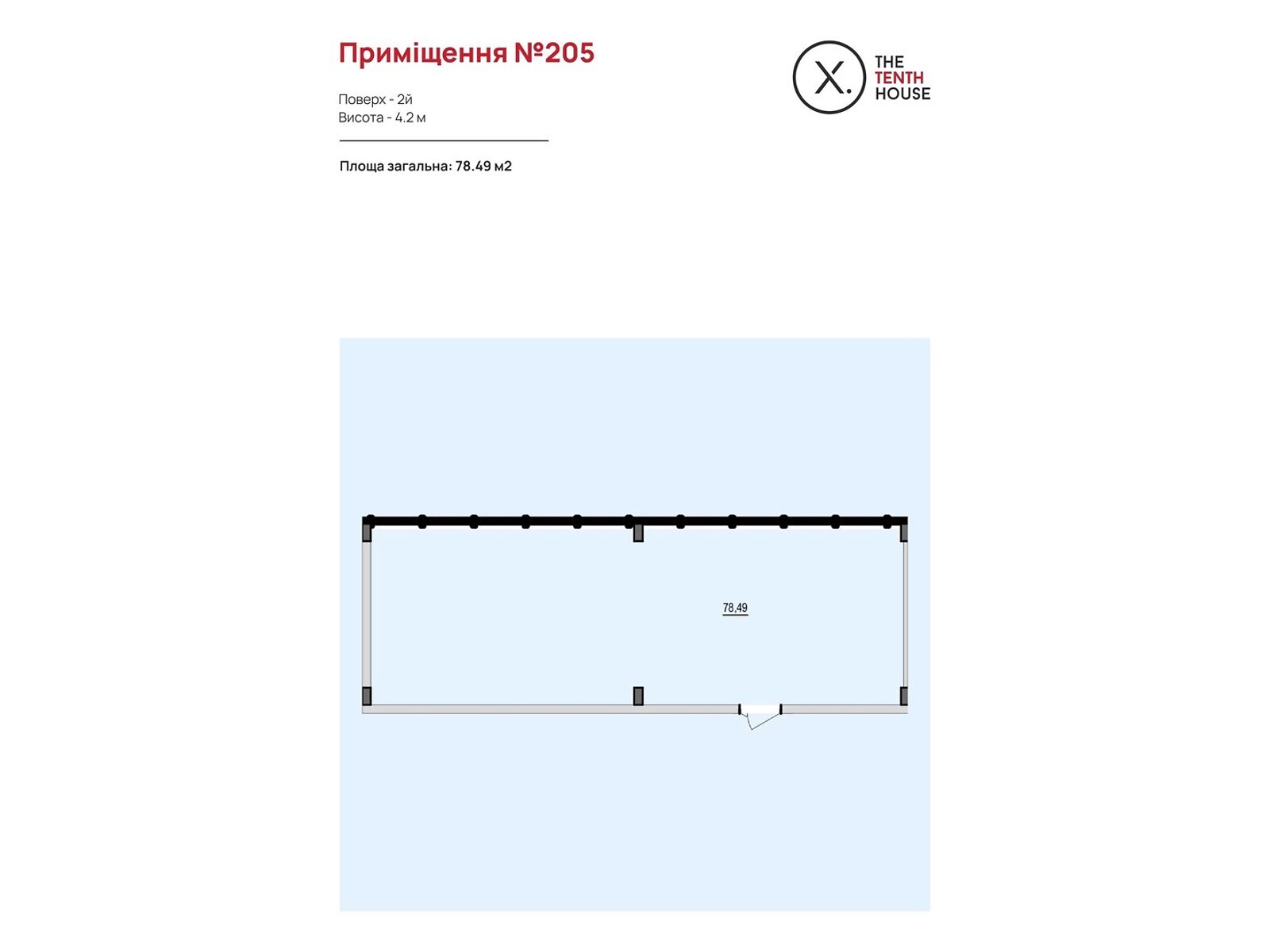 Офісне приміщення на 78.49 кв.м. в Вінниці фото 1 Офісне приміщення на 78.49 кв.м. в Вінниці фото 1