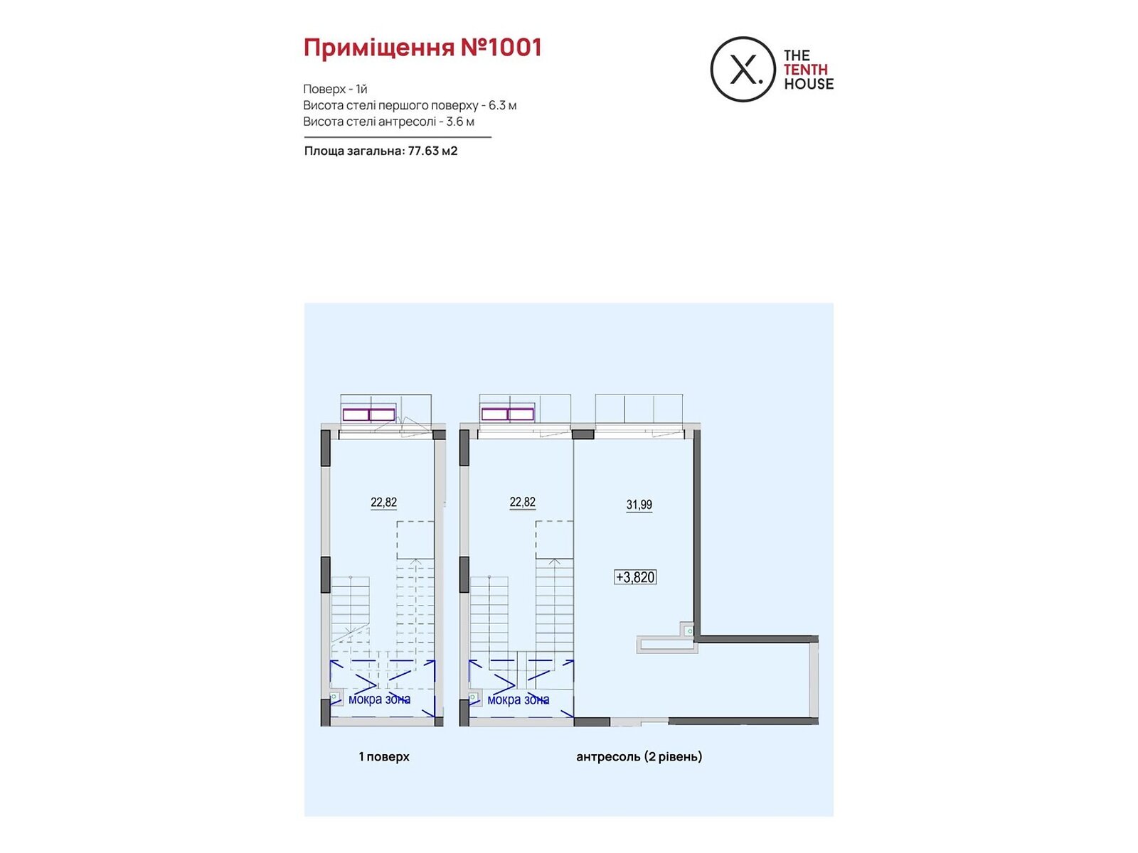 Офісне приміщення на 54.81 кв.м. в Вінниці фото 1 Офісне приміщення на 54.81 кв.м. в Вінниці фото 1