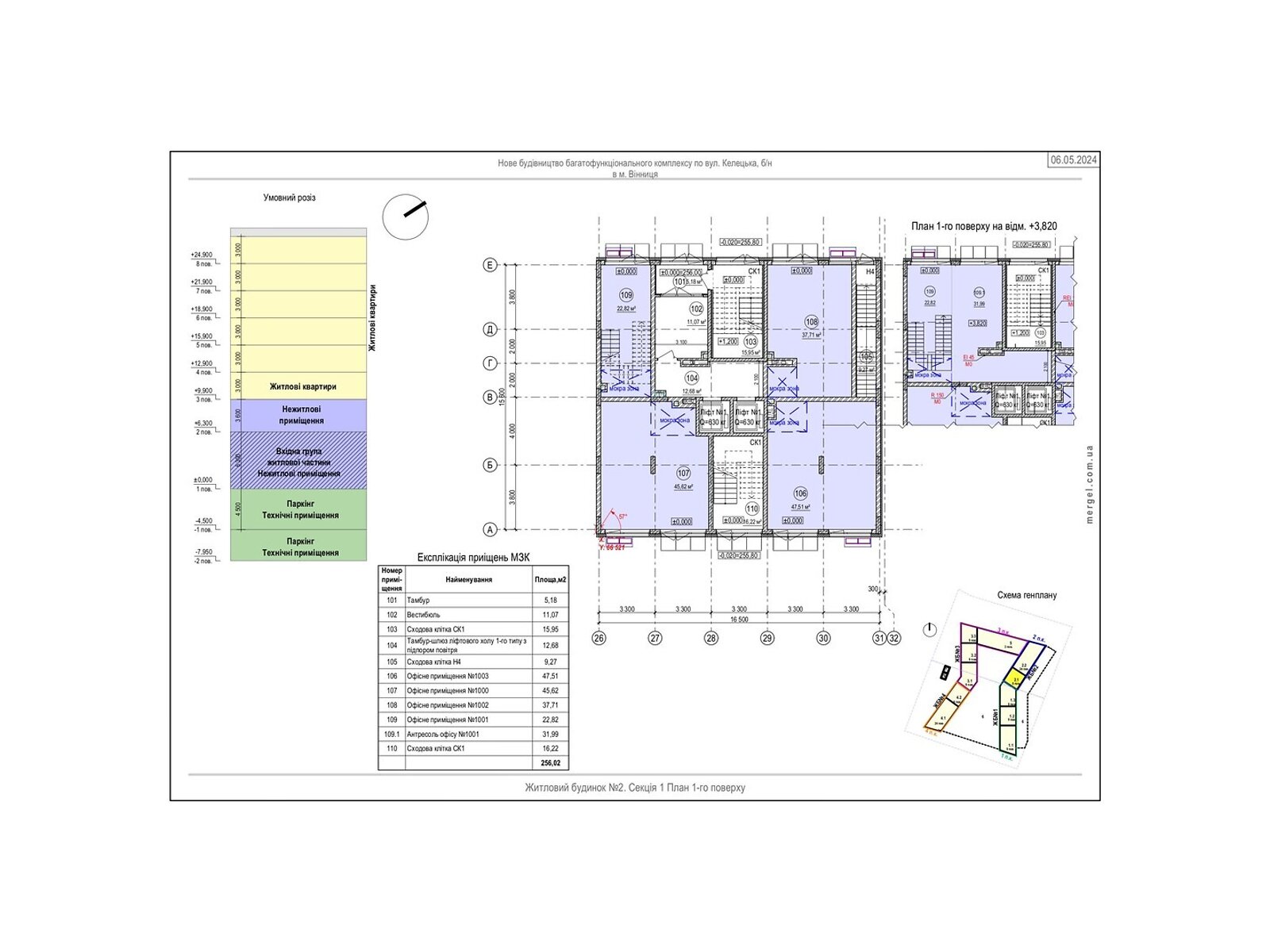 Офісне приміщення на 54.81 кв.м. в Вінниці фото 1 Офісне приміщення на 54.81 кв.м. в Вінниці фото 1