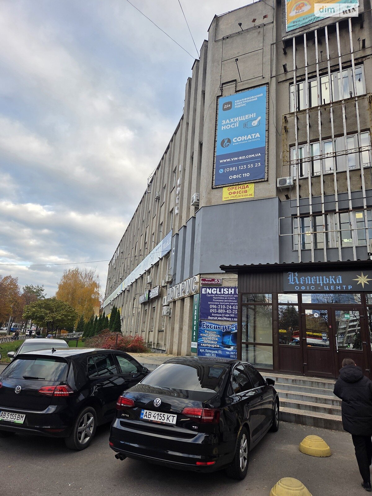 Офісне приміщення на 40 кв.м. в Вінниці фото 1