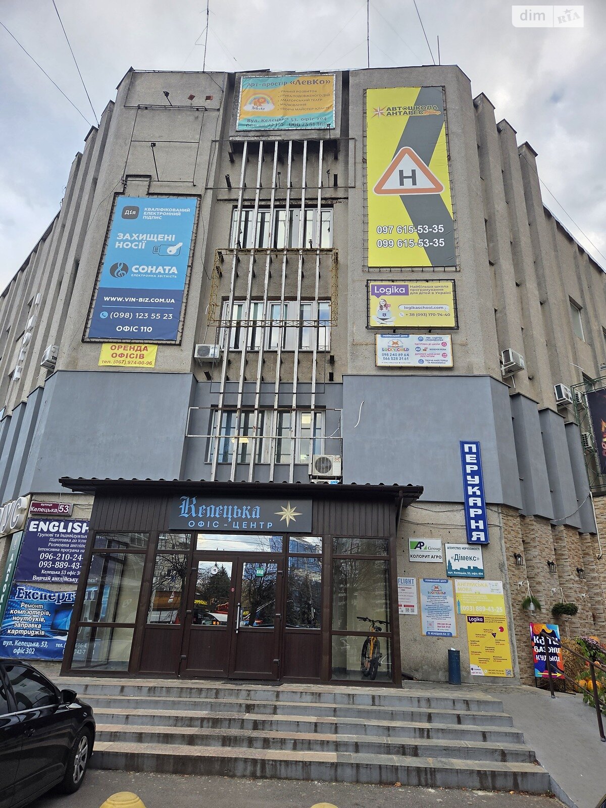 Офісне приміщення на 40 кв.м. в Вінниці фото 1