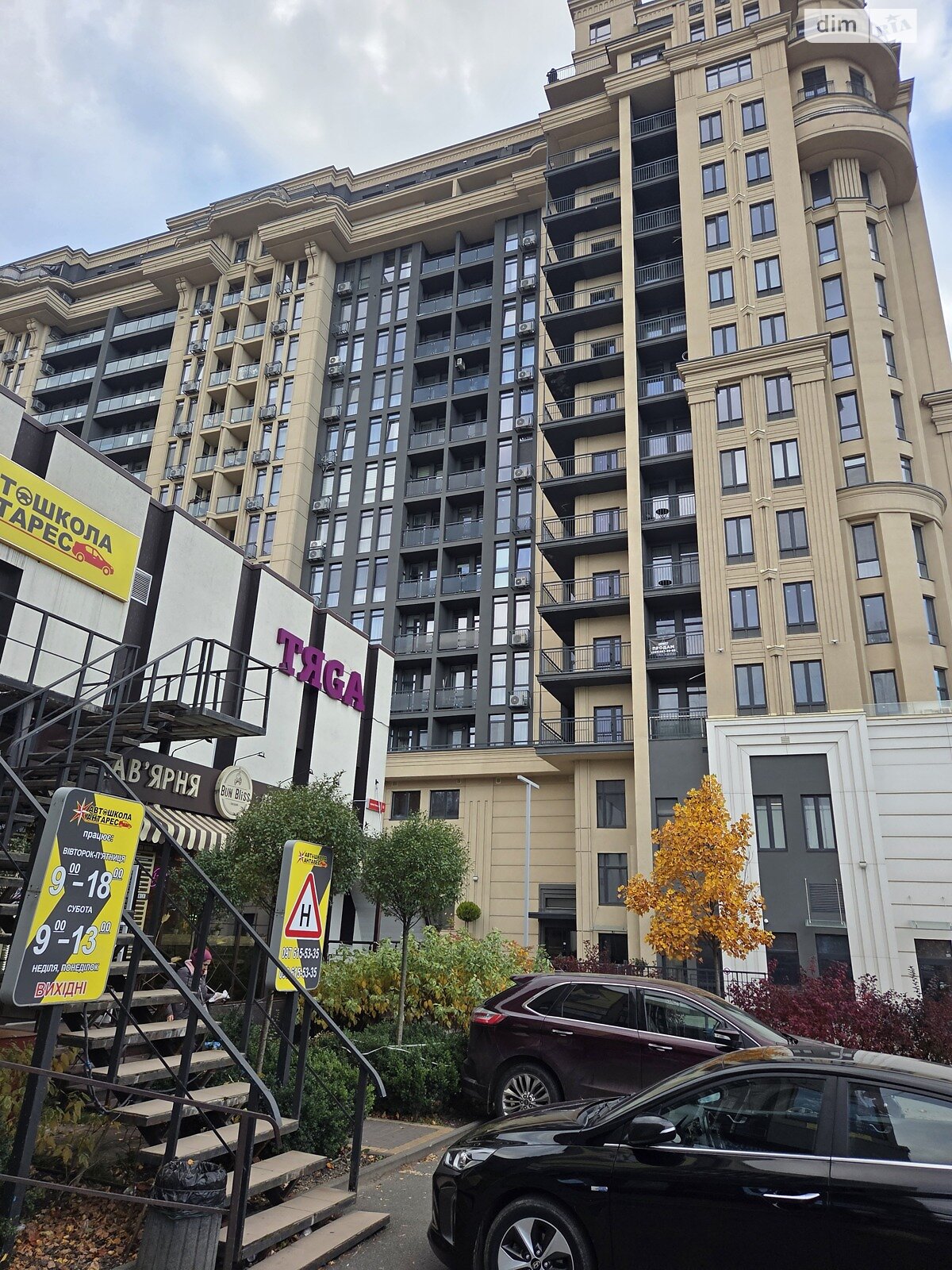 Офісне приміщення на 40 кв.м. в Вінниці фото 1