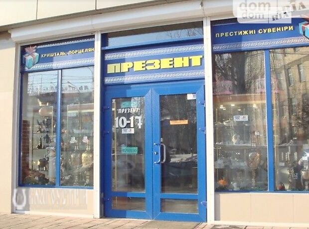 Офисное помещение на 93 кв.м. в бизнес-центре в Виннице фото 1 Офисное помещение на 93 кв.м. в бизнес-центре в Виннице фото 1