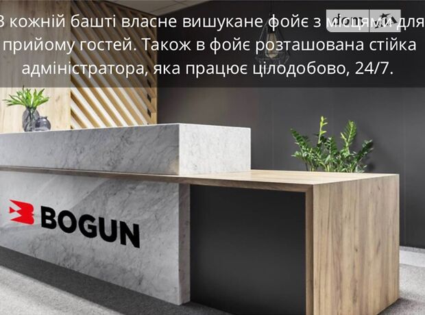 Офісне приміщення на 50 кв.м. в бізнес-центрі в Вінниці фото 1 Офісне приміщення на 50 кв.м. в бізнес-центрі в Вінниці фото 1