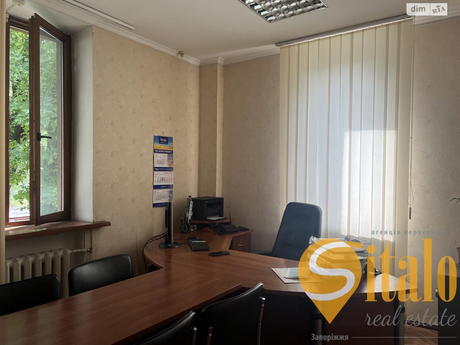 Офісне приміщення на 95 кв.м. в Запоріжжі фото 1 Офісне приміщення на 95 кв.м. в Запоріжжі фото 1