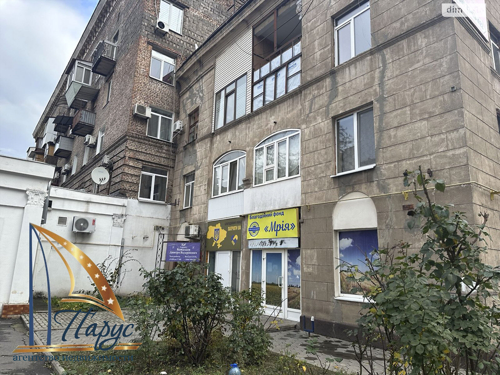 Офисное помещение на 49.78 кв.м. в Запорожье фото 1