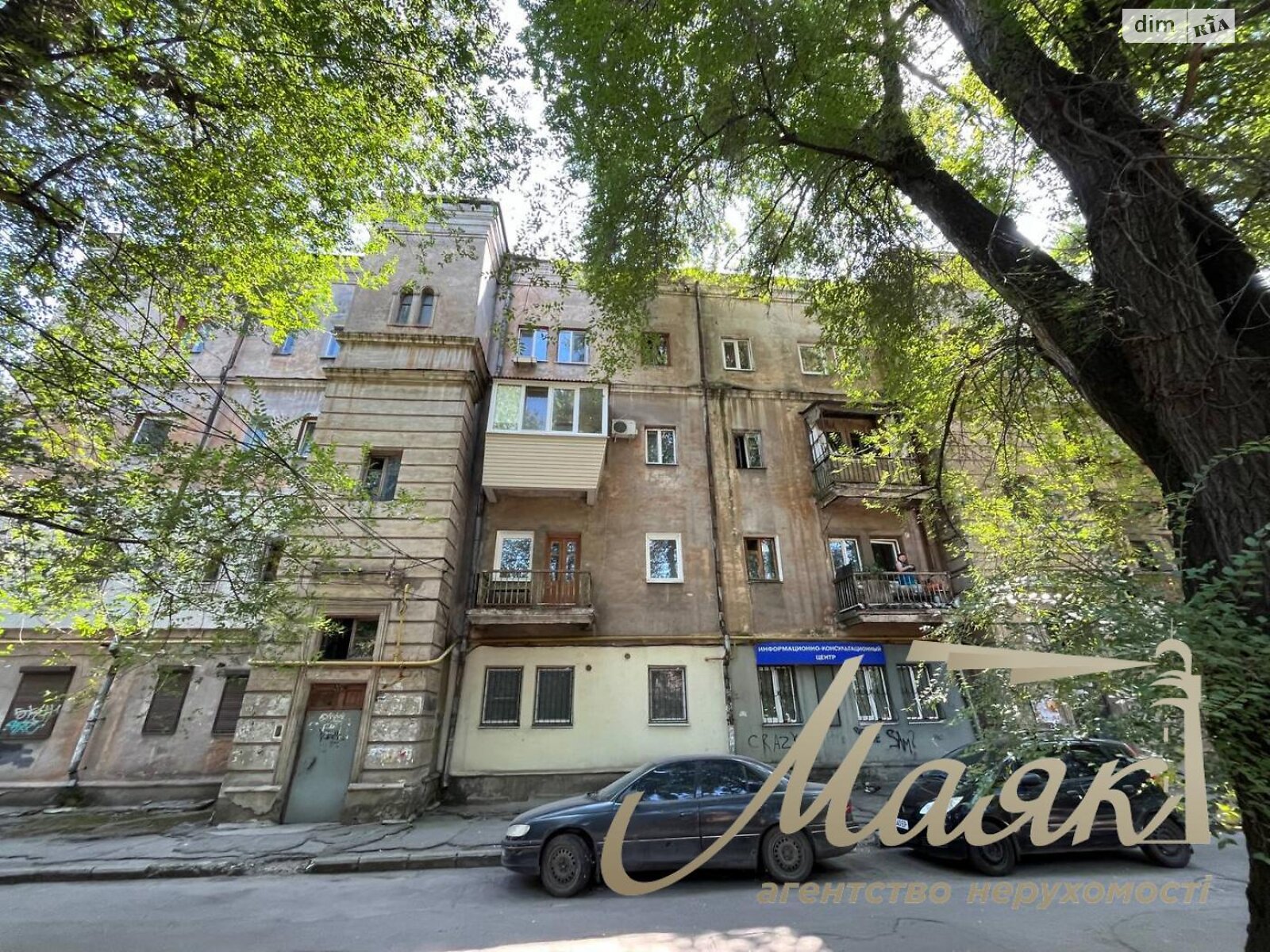 Офісне приміщення на 49.41 кв.м. в Запоріжжі фото 1 Офісне приміщення на 49.41 кв.м. в Запоріжжі фото 1