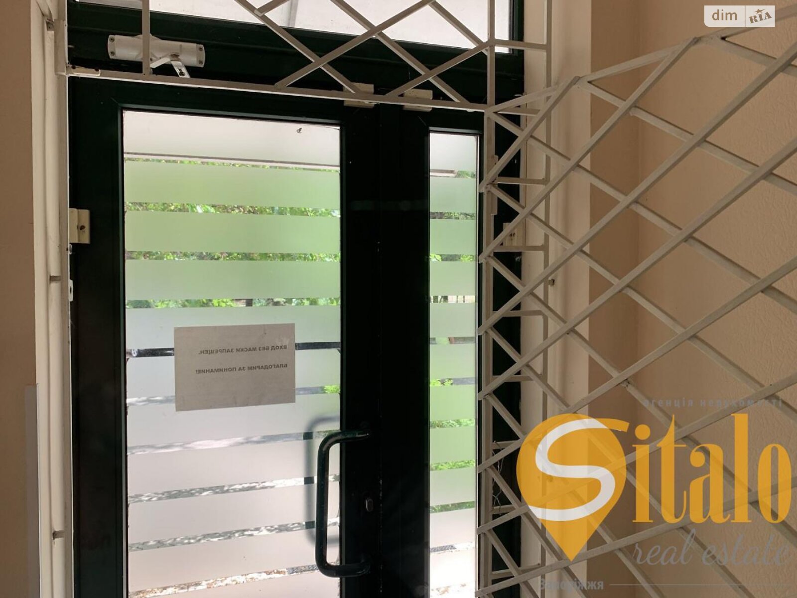 Офисное помещение на 102 кв.м. в Запорожье фото 1 Офисное помещение на 102 кв.м. в Запорожье фото 1