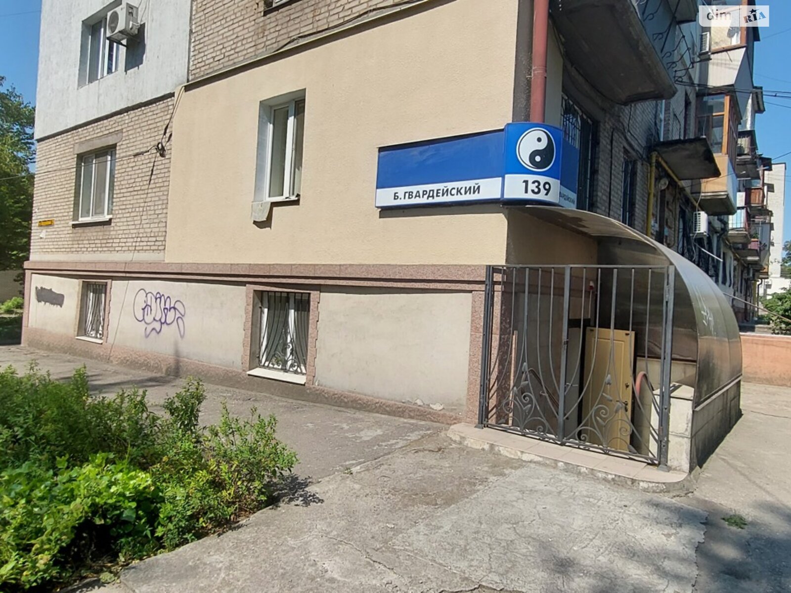 Офисное помещение на 80 кв.м. в Запорожье фото 1 Офисное помещение на 80 кв.м. в Запорожье фото 1