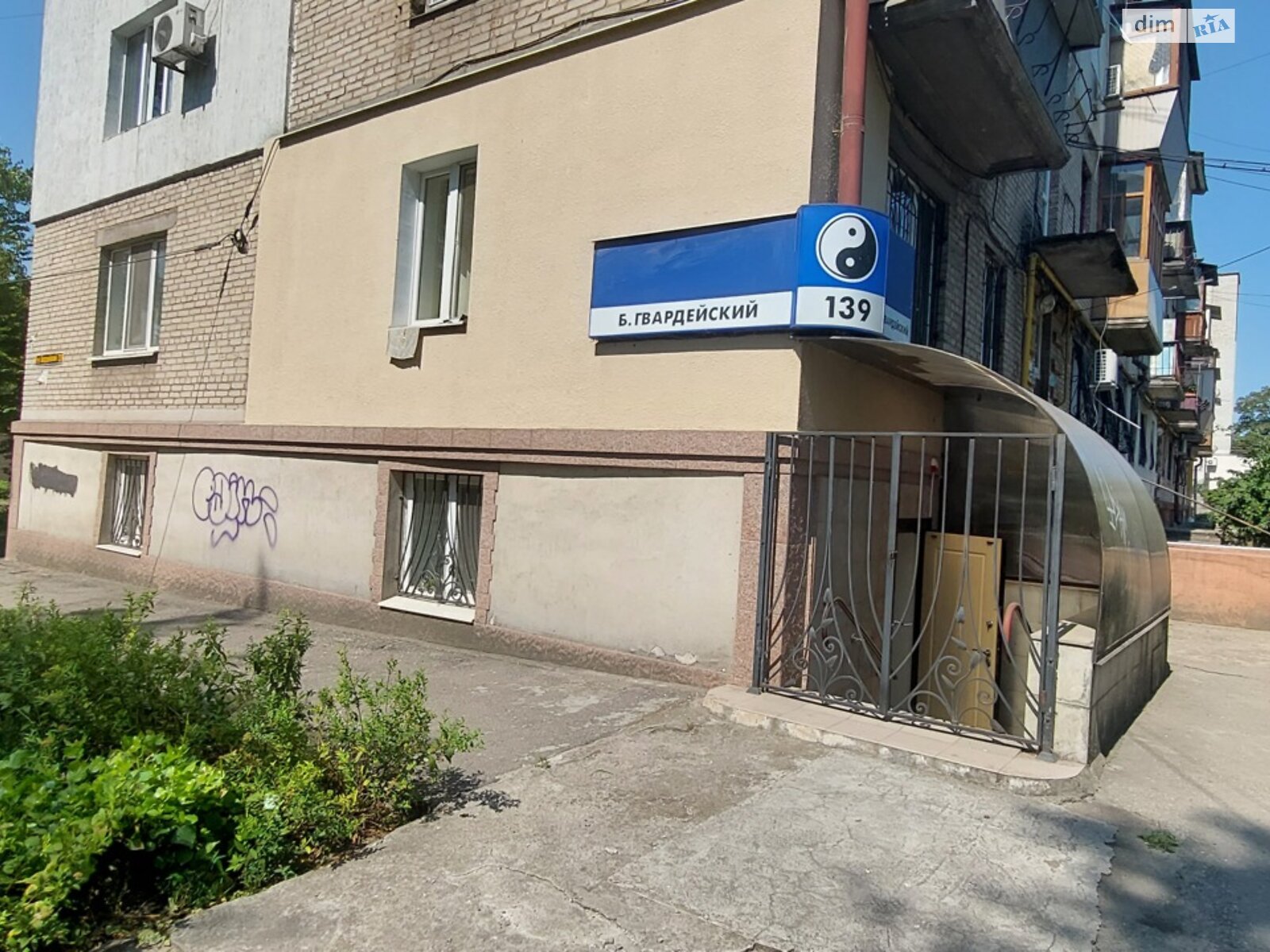 Офисное помещение на 80 кв.м. в Запорожье фото 1 Офисное помещение на 80 кв.м. в Запорожье фото 1