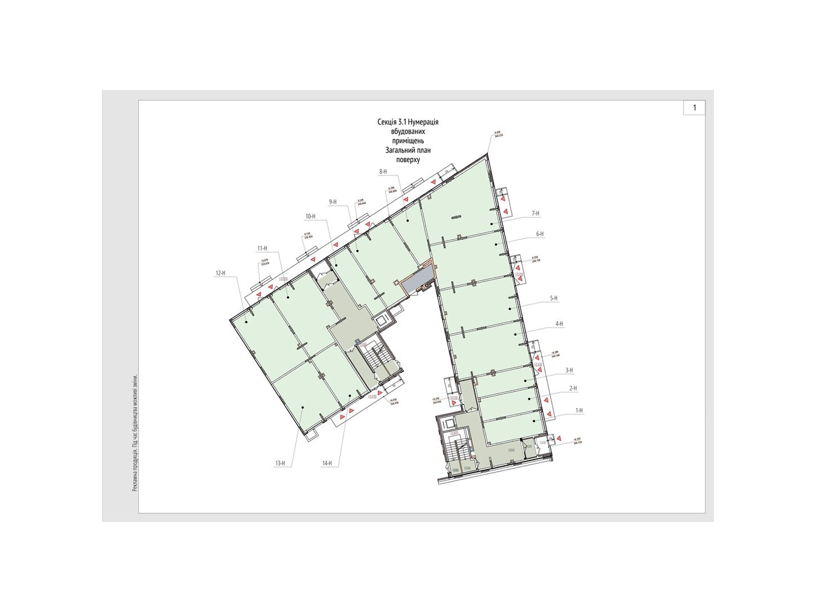 Офисное помещение на 54.2 кв.м. в Зарванцах фото 1