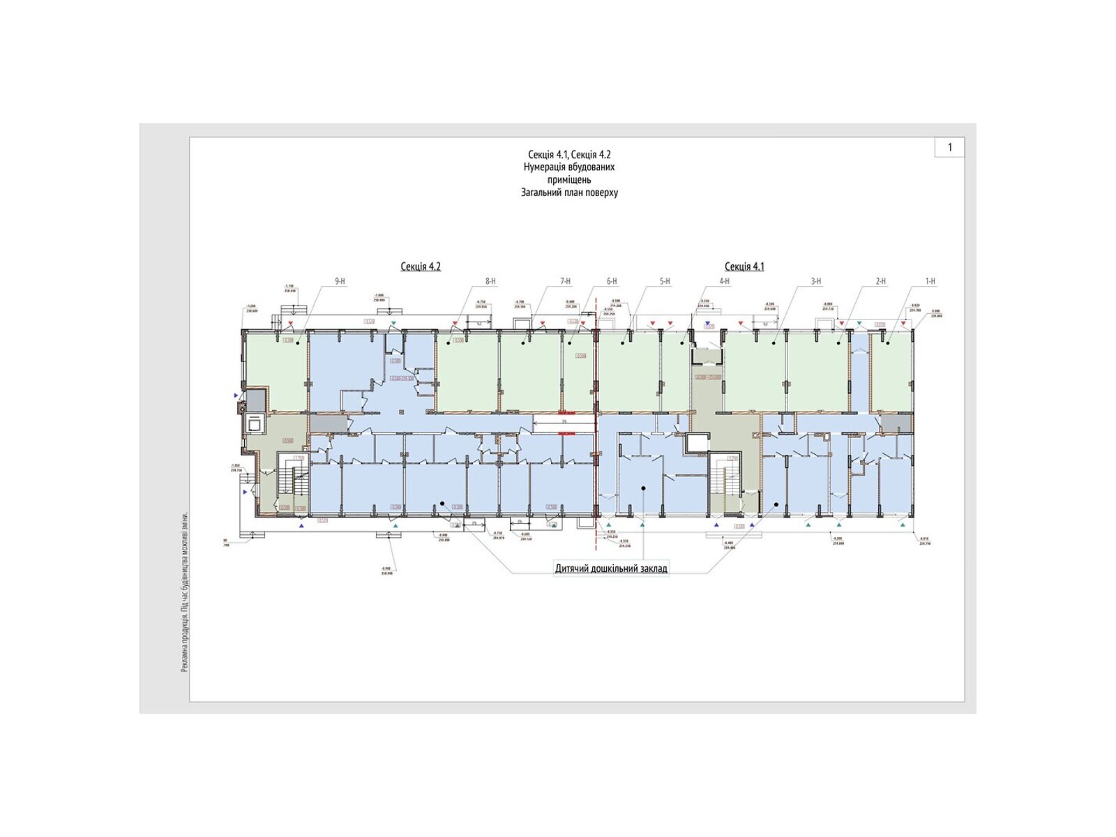 Офисное помещение на 20.82 кв.м. в Зарванцах фото 1 Офисное помещение на 20.82 кв.м. в Зарванцах фото 1
