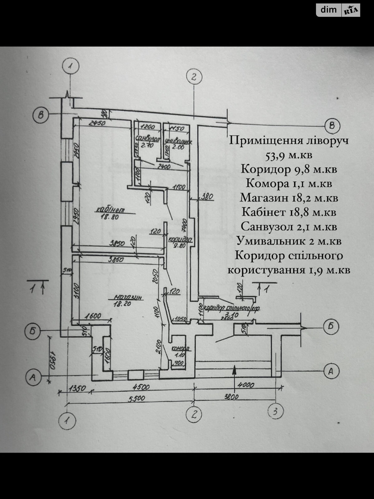 Офисное помещение на 90 кв.м. в Звягеле фото 1