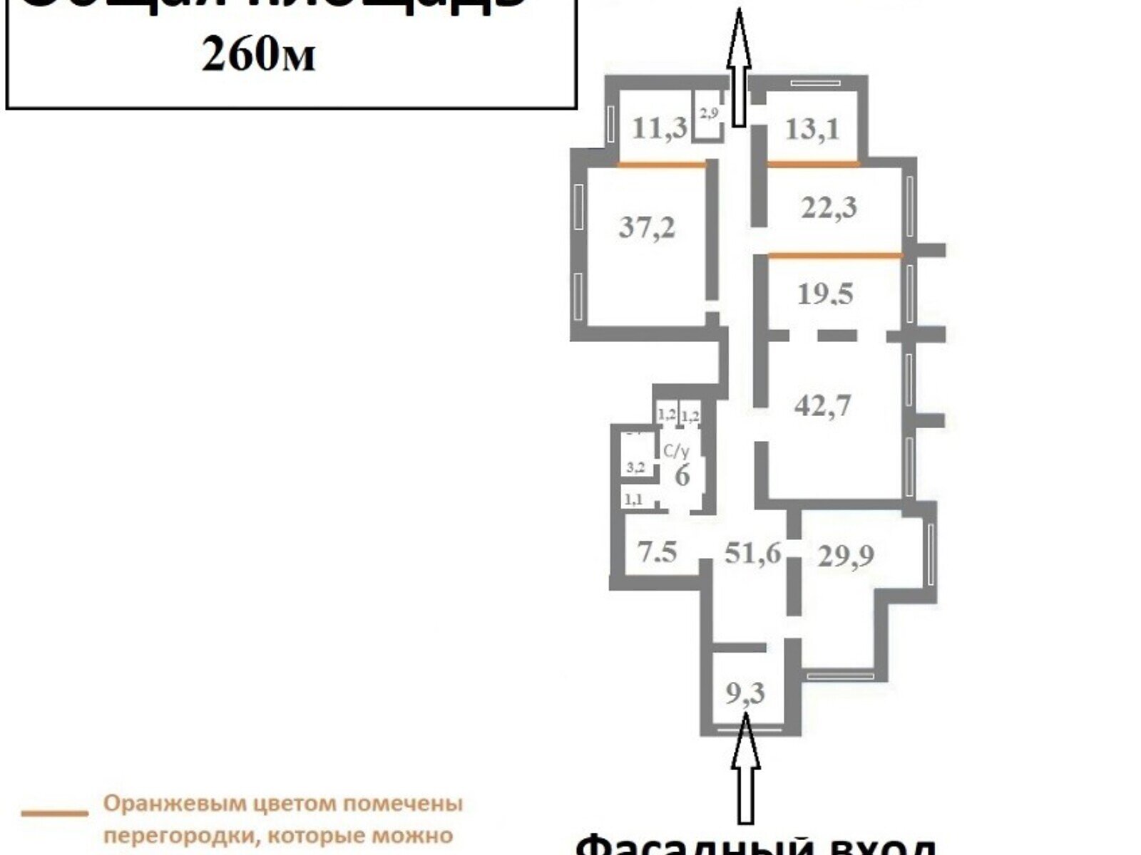 Офісне приміщення на 352 кв.м. в Чернігові фото 1