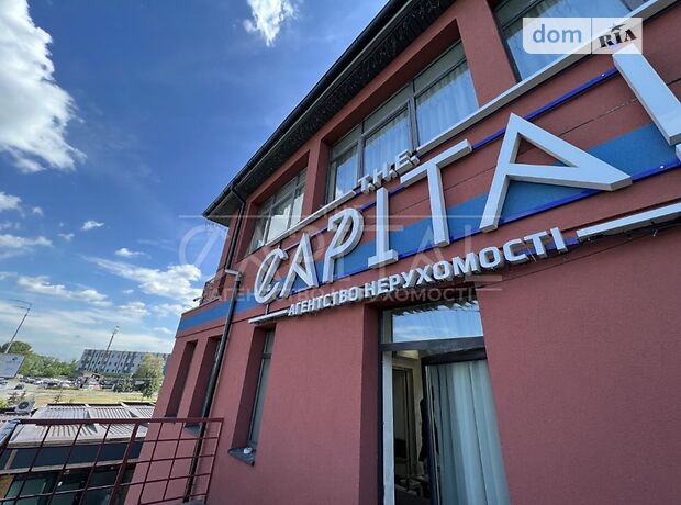 Офісна триповерхова будівля в Києві площею 435 кв.м. фото 1 Офісна триповерхова будівля в Києві площею 435 кв.м. фото 1