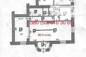 Офісне приміщення на 80 кв.м. в Новій Каховці фото 2