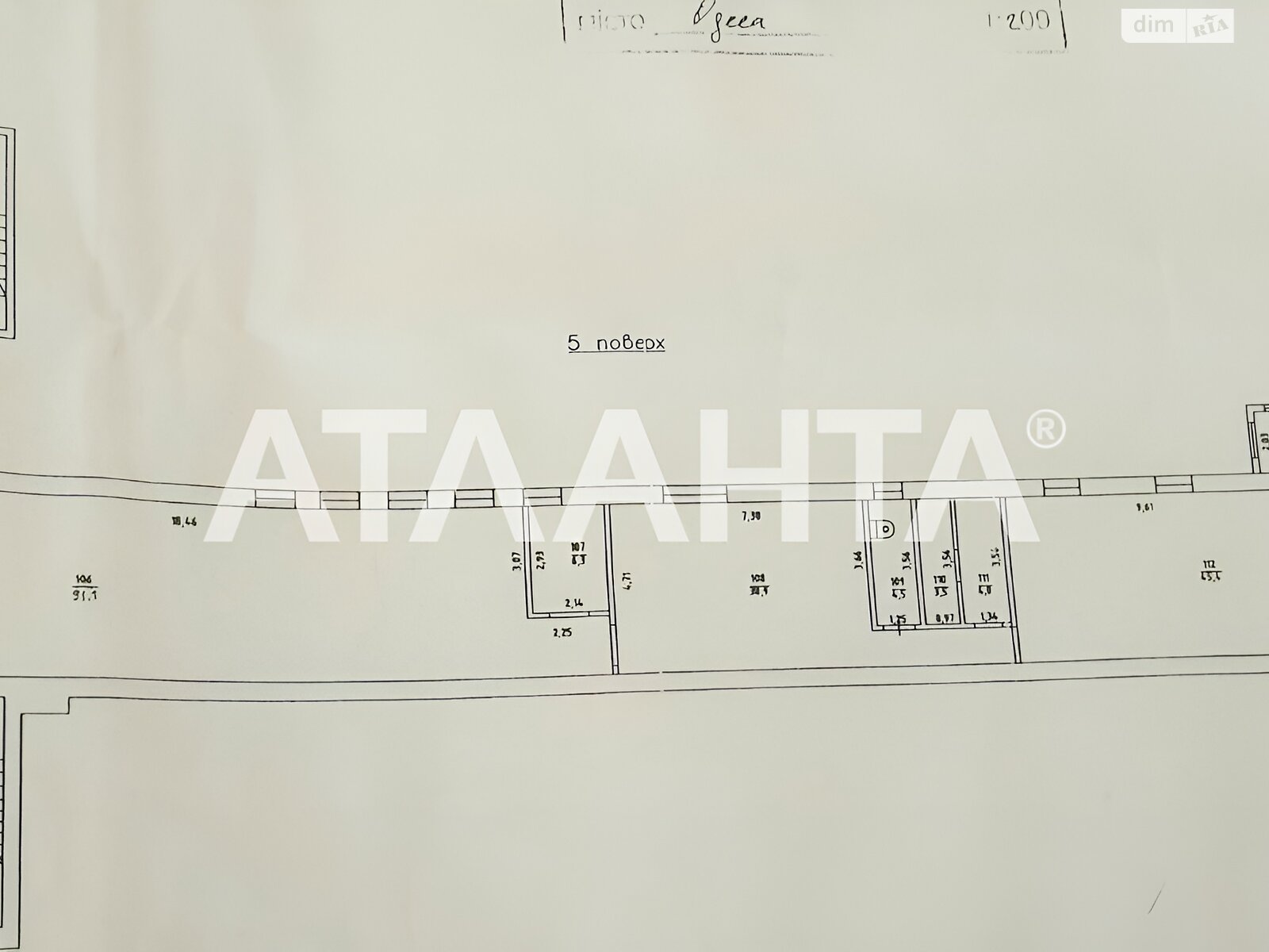 Офисное помещение на 1500 кв.м. в Одессе фото 2 Офисное помещение на 1500 кв.м. в Одессе фото 2