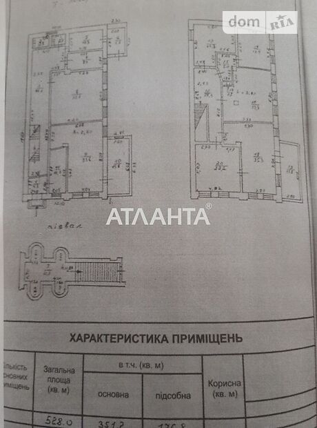 Офисное трехэтажное здание в Одессе площадью 528 кв.м. фото 1 Офисное трехэтажное здание в Одессе площадью 528 кв.м. фото 1