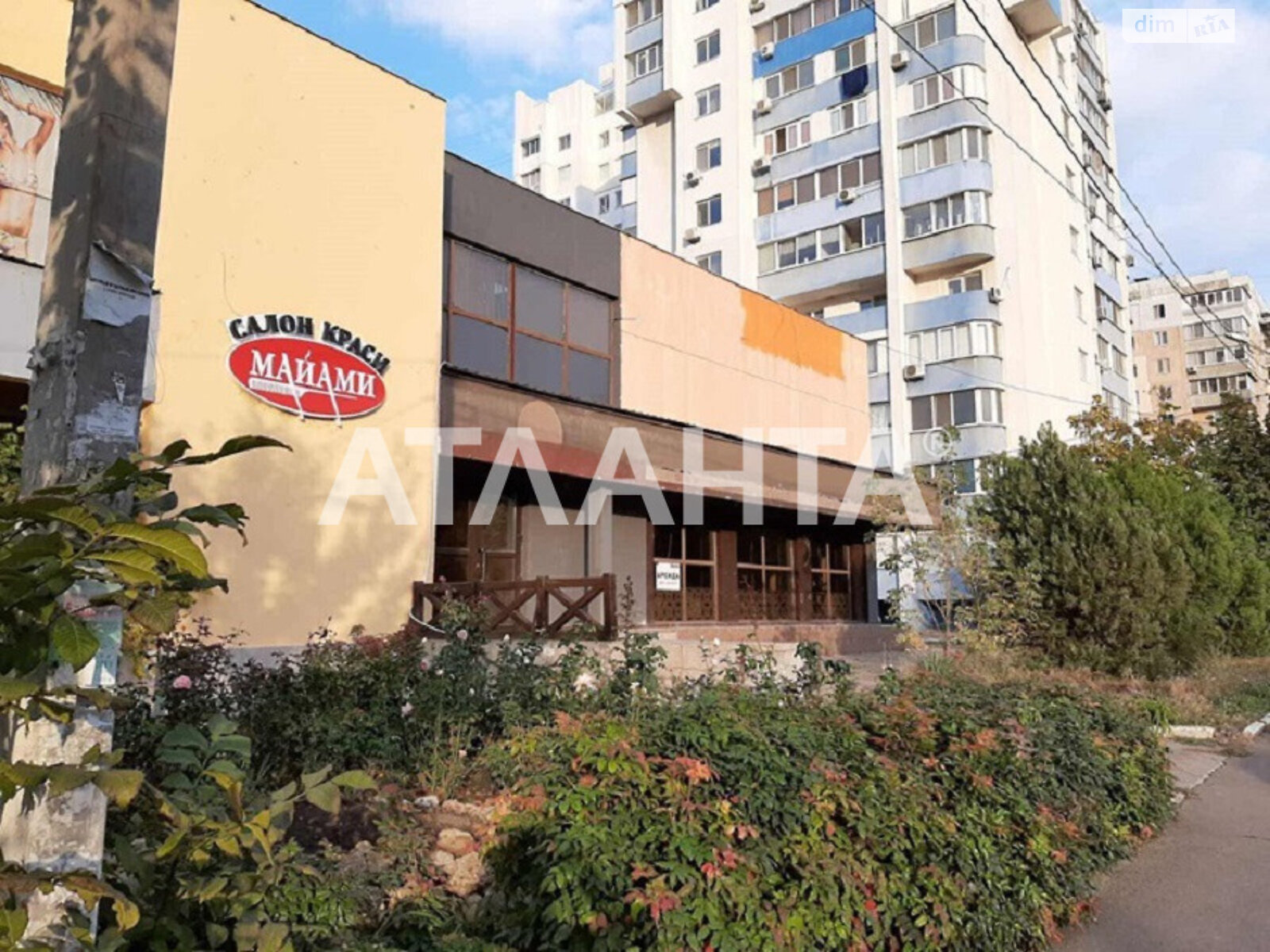 Офісне приміщення на 2332.4 кв.м. в Одесі фото 1 Офісне приміщення на 2332.4 кв.м. в Одесі фото 1