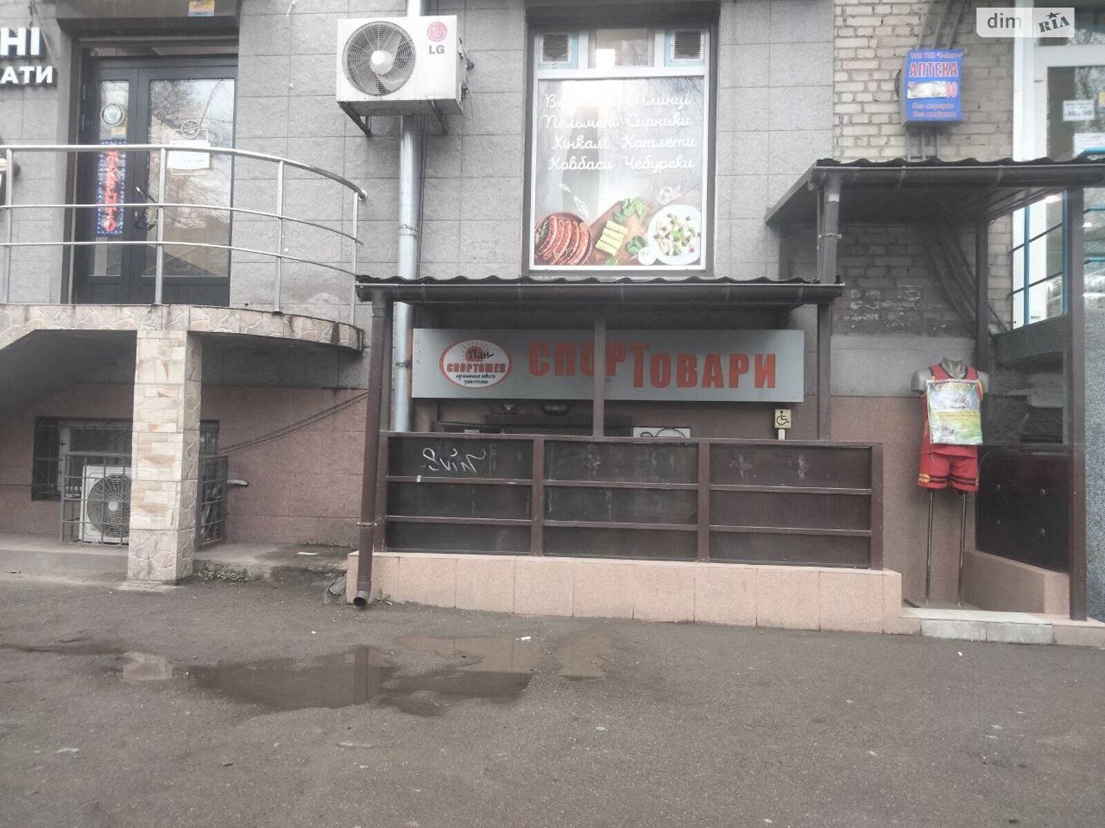 Офисное помещение на 116 кв.м. в Днепре фото 1 Офисное помещение на 116 кв.м. в Днепре фото 1