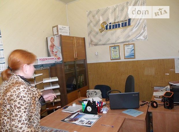 Продажа офисного помещения, Донецк, р‑н. Площадь Свободы, КМаркса 1 Продажа офисного помещения, Донецк, р‑н. Площадь Свободы, КМаркса 1