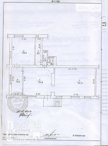 Офісне приміщення на 116.5 кв.м. в нежитловому приміщені в житловому будинку в Хмельницькому фото 1 Офісне приміщення на 116.5 кв.м. в нежитловому приміщені в житловому будинку в Хмельницькому фото 1