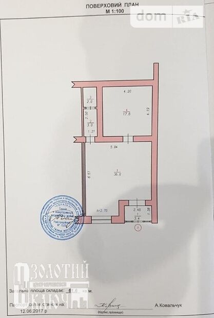 Офісне приміщення на 162 кв.м. в нежитловому приміщені в житловому будинку в Хмельницькому фото 1 Офісне приміщення на 162 кв.м. в нежитловому приміщені в житловому будинку в Хмельницькому фото 1