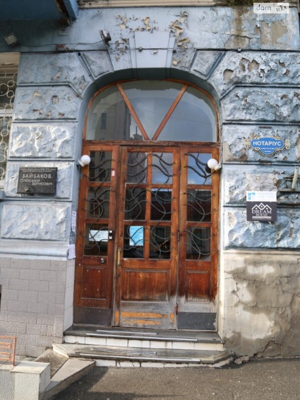 Офісне приміщення на 294.6 кв.м. в Києві фото 1