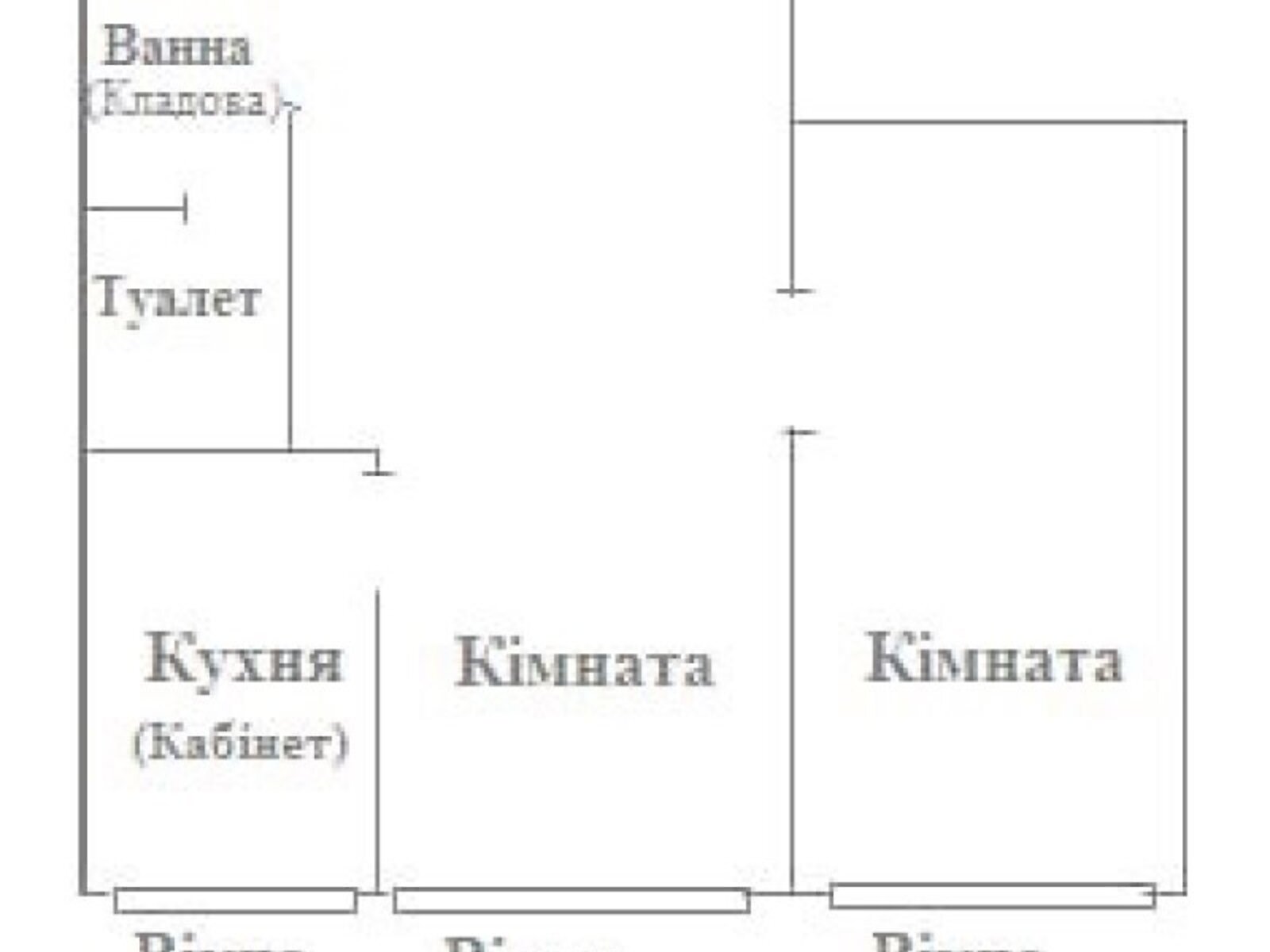 Офисное помещение на 46 кв.м. в Киеве фото 1