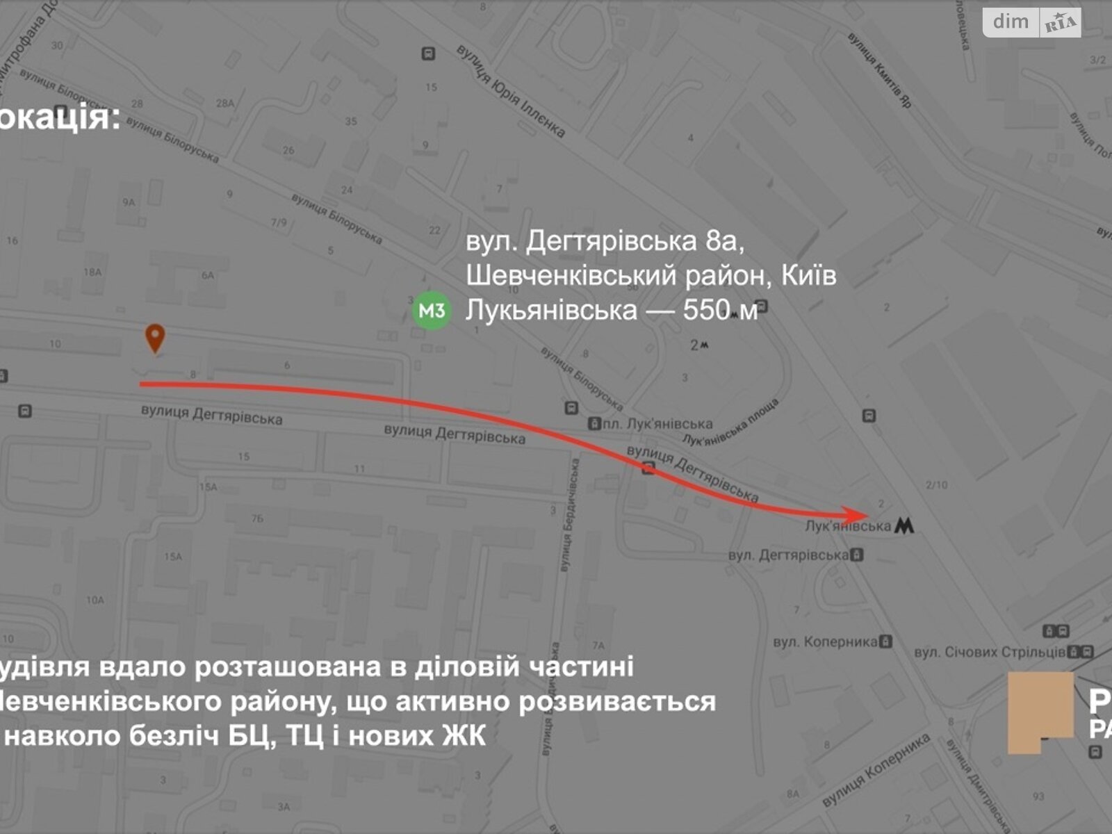 Офісне приміщення на 4241 кв.м. в Києві фото 1 Офісне приміщення на 4241 кв.м. в Києві фото 1