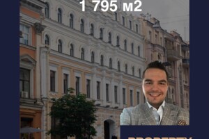 Офісне приміщення на 1795 кв.м. в Києві фото 2