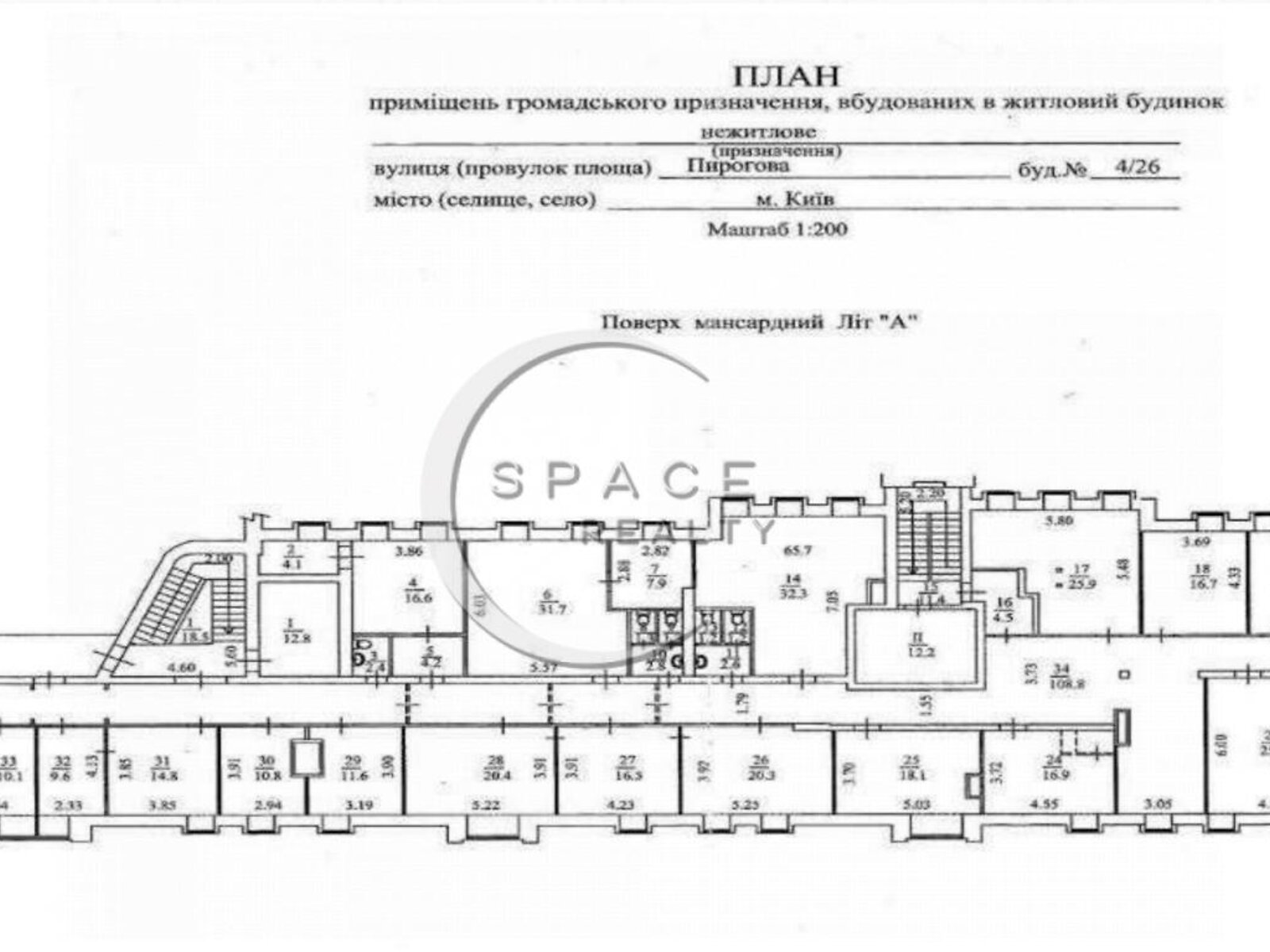 Офісне приміщення на 534 кв.м. в Києві фото 1