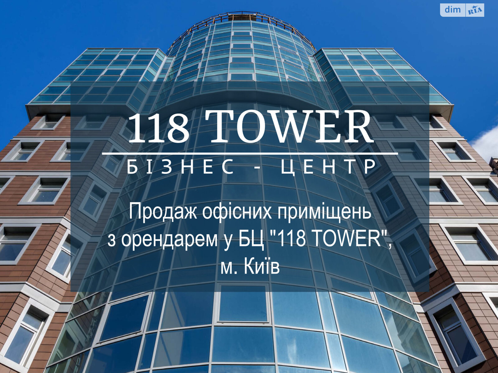 Офисное помещение на 281 кв.м. в Киеве фото 1 Офисное помещение на 281 кв.м. в Киеве фото 1