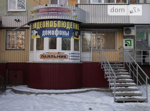 Продажа офисного помещения, Донецкая, Краматорск, р‑н. Краматорск, Парковая Продажа офисного помещения, Донецкая, Краматорск, р‑н. Краматорск, Парковая