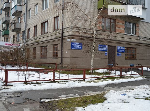 Продажа офисного помещения, Днепропетровская, Новомосковск, р‑н. Новомосковск, Украинская улица Продажа офисного помещения, Днепропетровская, Новомосковск, р‑н. Новомосковск, Украинская улица