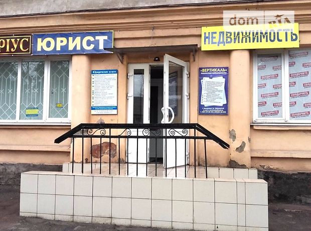 Продажа офисного помещения, Запорожье, р‑н. Заводской, Лизы Чайкиной Продажа офисного помещения, Запорожье, р‑н. Заводской, Лизы Чайкиной