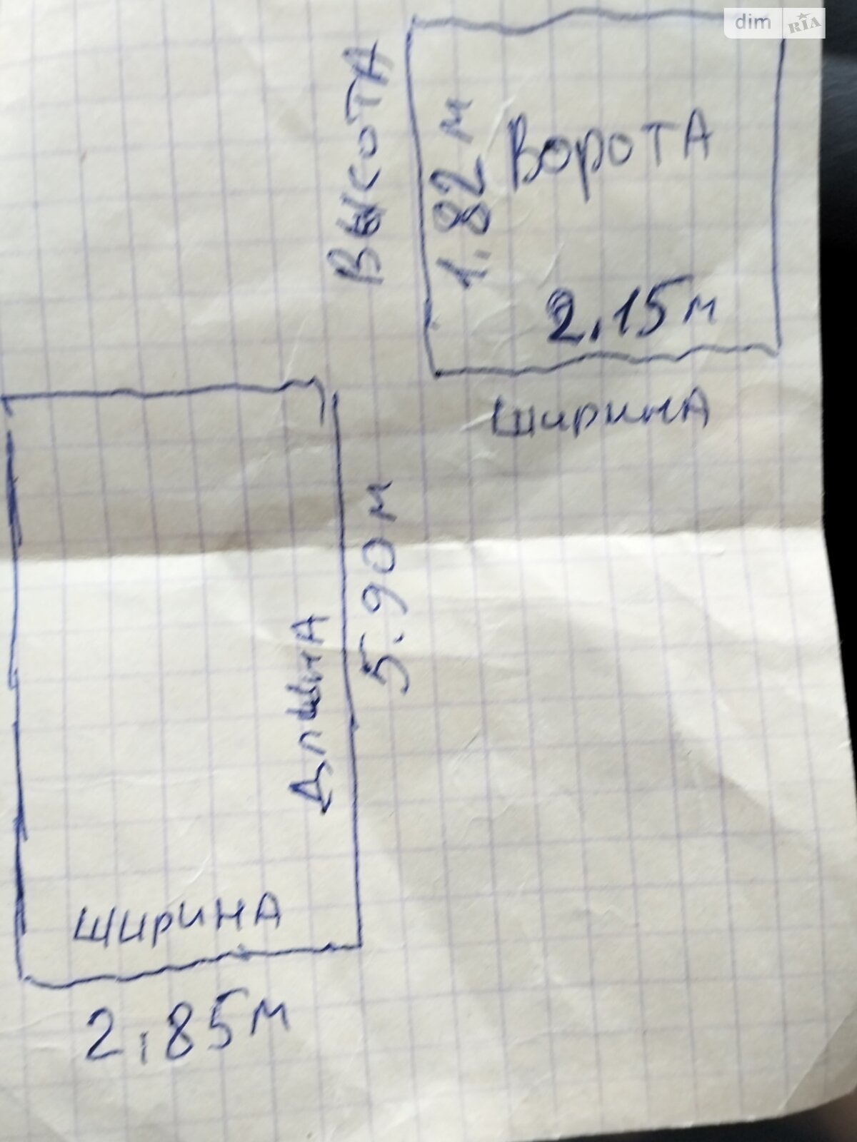 Отдельно стоящий гараж под легковое авто в Чернигове, площадь 17 кв.м. фото 1 Отдельно стоящий гараж под легковое авто в Чернигове, площадь 17 кв.м. фото 1