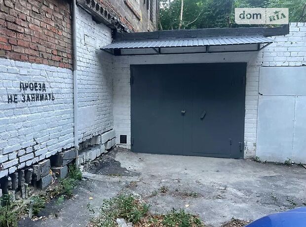 Отдельно стоящий гараж под легковое авто в Днепре, площадь 18 кв.м. фото 1 Отдельно стоящий гараж под легковое авто в Днепре, площадь 18 кв.м. фото 1