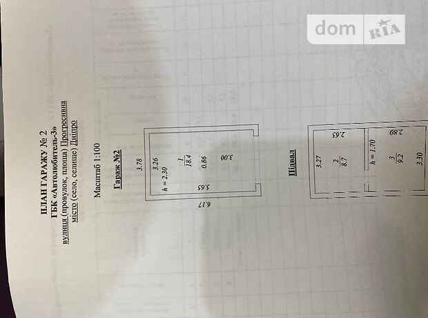 Отдельно стоящий гараж под легковое авто в Днепре, площадь 37 кв.м. фото 2 Отдельно стоящий гараж под легковое авто в Днепре, площадь 37 кв.м. фото 2