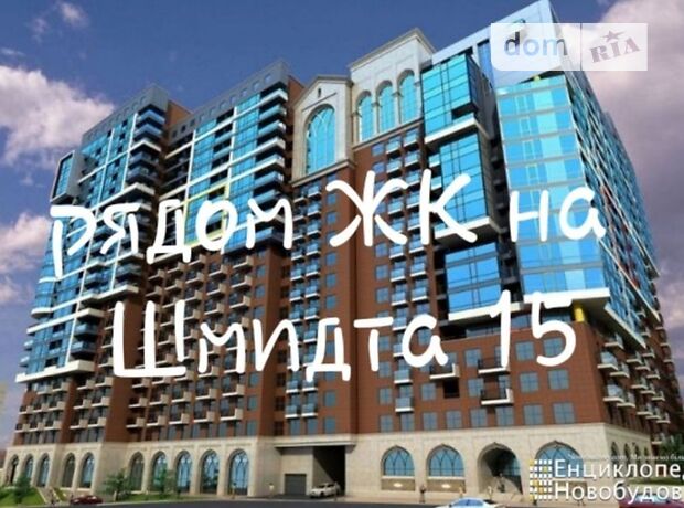 Отдельно стоящий гараж под легковое авто в Днепре, площадь 16.3 кв.м. фото 1 Отдельно стоящий гараж под легковое авто в Днепре, площадь 16.3 кв.м. фото 1