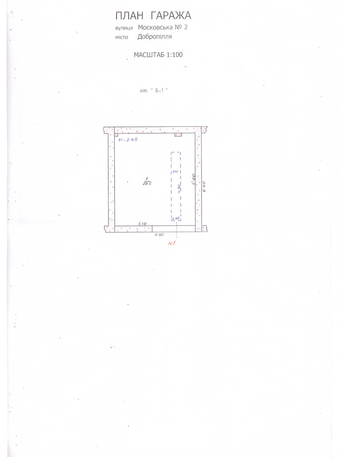 Окремий гараж універсальний в Добропіллі, площа 30 кв.м. фото 1
