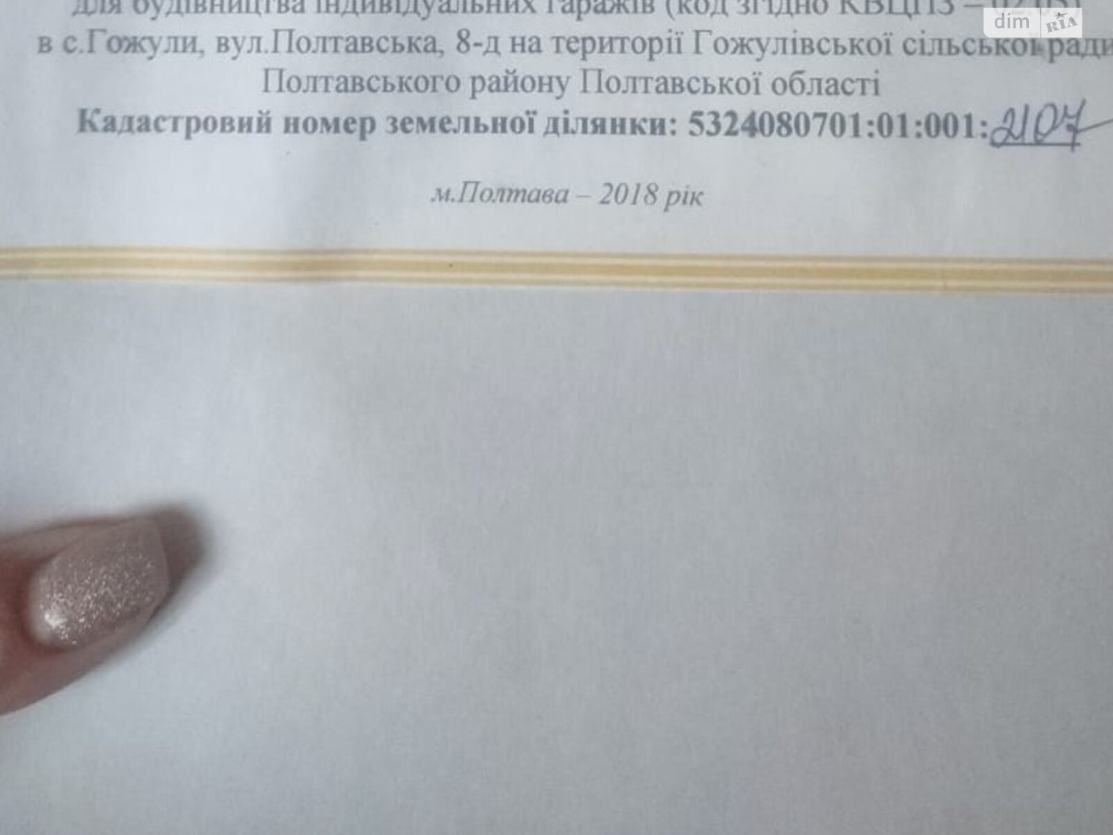Окремий гараж під легкове авто в Гожулах, площа 30 кв.м. фото 1 Окремий гараж під легкове авто в Гожулах, площа 30 кв.м. фото 1