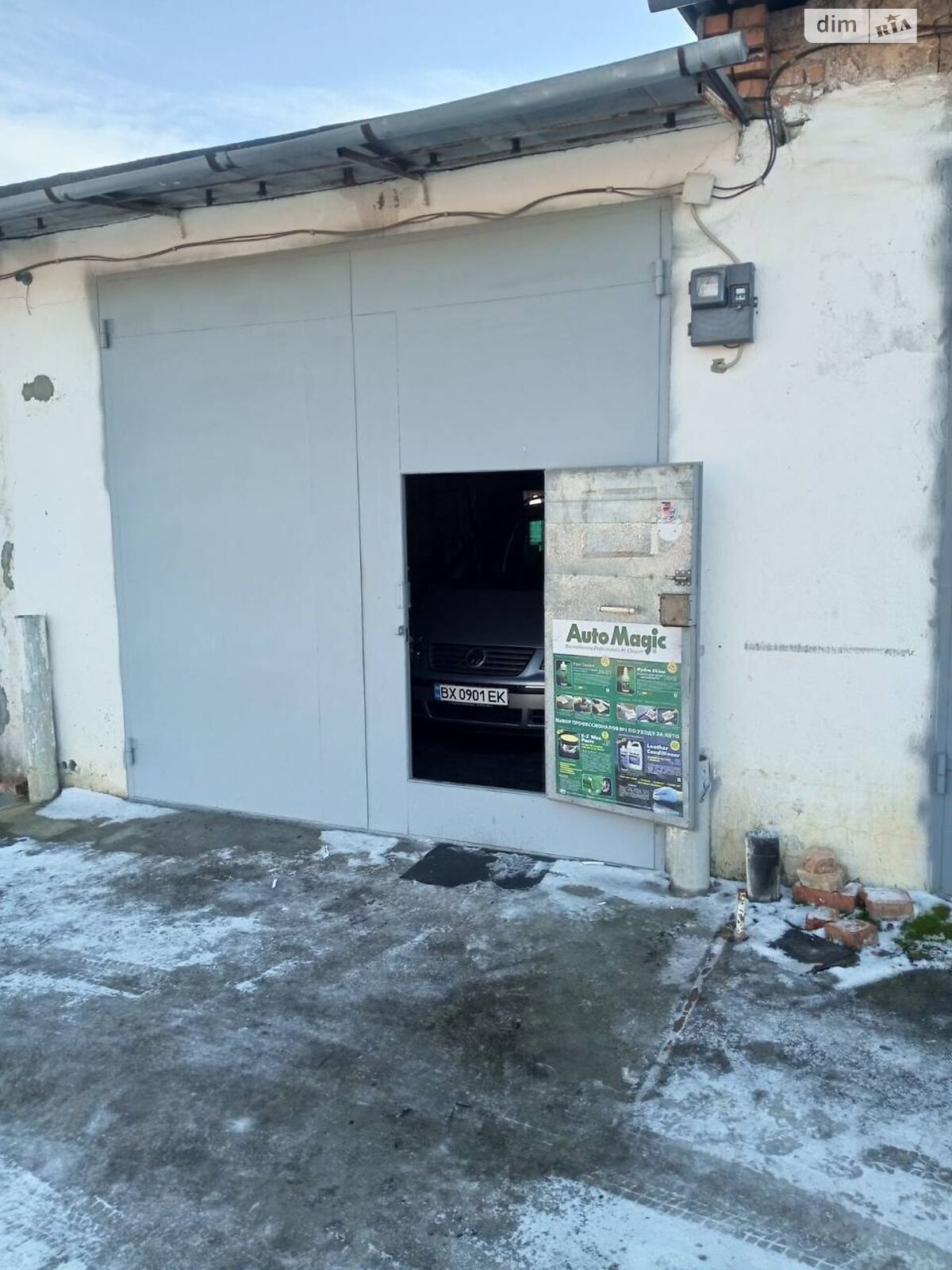 Отдельно стоящий гараж под легковое авто в Хмельницком, площадь 29.02 кв.м. фото 1